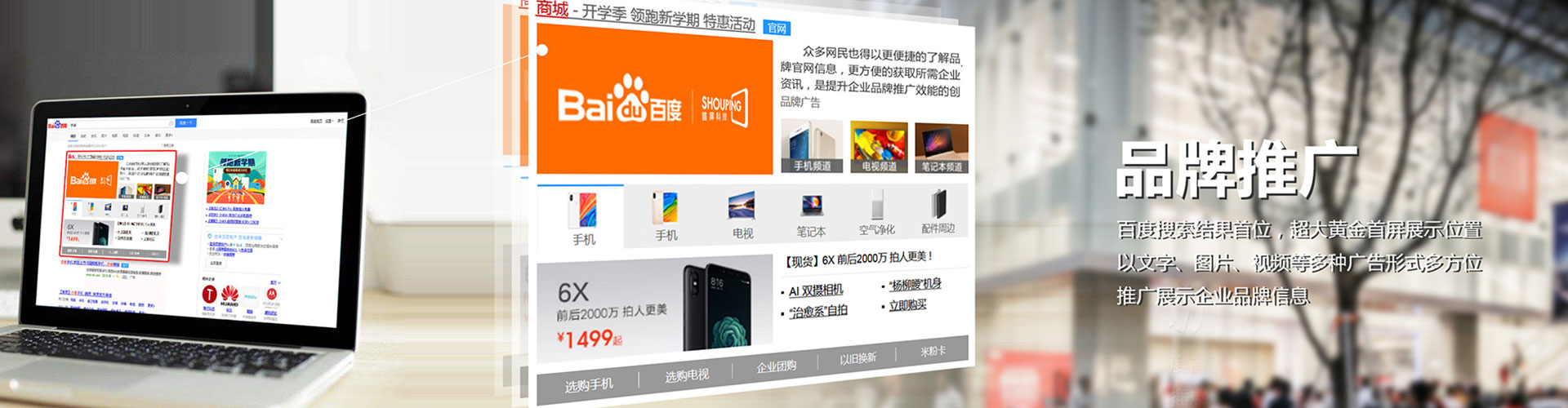丰润百度竞价赚钱